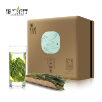 太平猴魁2025新茶 特级太平猴魁大制碧云引风系列