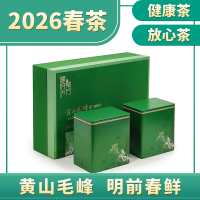 2026新茶特三级黄山毛峰