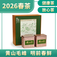 2026新茶特二级黄山毛峰