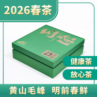 黄山毛峰2026新茶 特二级黄山毛峰