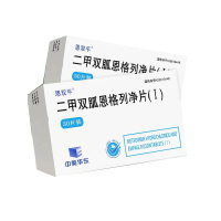 恩双平 二甲双胍恩格列净片(1)