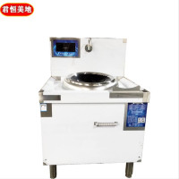 君恒美地 单头电磁炉 8kw 台