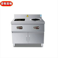 君恒美地 双温商用节能电磁炉 1300*800*800 台