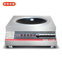 君恒美地 台式电磁炉 400*500*180MM 台