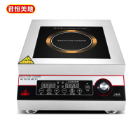 君恒美地 平面电磁炉 3.3KW 台