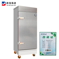 铎茂伟业 10盘蒸饭柜(表显工程款)720*620*1350mm 台