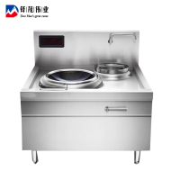 铎茂伟业 单头单尾40小炒炉 950*1000*800+400mm 台