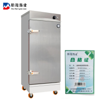 铎茂伟业 12盘蒸饭柜(表显定时款)760*640*1610mm 台