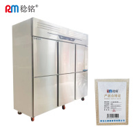 稔铭 六门全冷冻冷柜 1800*710*1930mm 台