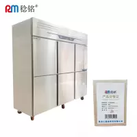 稔铭 六门双温冷柜 1800*710*1930mm 台