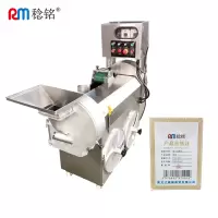 稔铭 双头切菜机 YQC-850 台