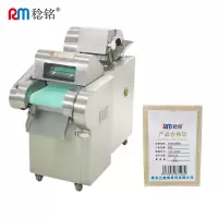 稔铭 多功能切菜机 YQC-QJ660 台