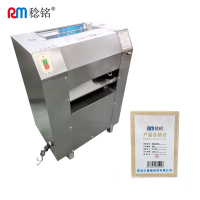 稔铭 揉面压面机 YP-350 台