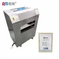 稔铭 揉面压面机 YP-350 台