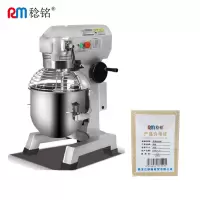 稔铭 商用搅拌机 30型 台