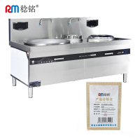 稔铭 单头单尾800大锅灶 1900*1100*800+400mm 台