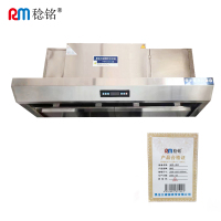 稔铭 油烟一体机 3000*1200*1000mm 台