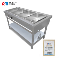 稔铭 组装款四格保温售饭台 1500*700*800mm 台