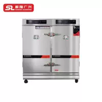 顺隆广兴 SUNRON GUANGSING 商用蒸饭车 240 台