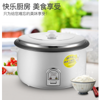 荣事达(Royalstar)商用电饭锅RZ-100B全自动电饭煲10L 容量酒店食堂 酒店食堂黑晶内胆底盘加热10L