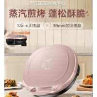 苏泊尔(SUPOR) 煎 烤机 JJ34AQ77