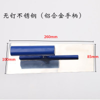 谋福 木柄抹泥板 泥瓦工建筑用抹泥刀 小号泥抹子 油灰铲刀【合金不锈钢】
