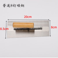 谋福 木柄抹泥板 泥瓦工建筑用抹泥刀 小号泥抹子 油灰铲刀（普通8钉碳钢）