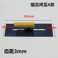 谋福 木柄抹泥板 泥瓦工建筑用抹泥刀 小号泥抹子 油灰铲刀【锯齿烤蓝A款】