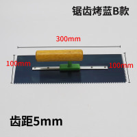谋福 木柄抹泥板 泥瓦工建筑用抹泥刀 小号泥抹子 油灰铲刀【锯齿烤蓝B款】