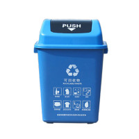 谋福 上海分类垃圾桶 塑料桶方形40L上海分类带盖蓝色（可回收）可定制