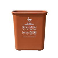 谋福 上海分类垃圾桶 塑料桶方形（40L无盖棕色（湿垃圾））