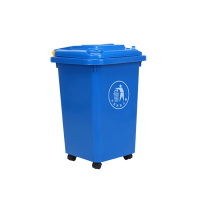 谋福 上海制定款式大垃圾桶 带轮子带盖方形（50升万向轮桶（蓝色））