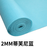 谋福 红地毯一次性结婚开业店铺门口彩色婚庆红毯 1*10米2mm一次性 蒂芙尼蓝色