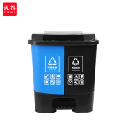 谋福 双桶分类垃圾桶带盖大号干湿脚踏商用二合一公共场合垃圾桶 80L双桶（蓝加黑）