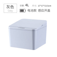 谋福 智能感应电动桌面车载垃圾桶(4L灰色电池款)