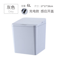 谋福 智能感应电动桌面车载垃圾桶(6L灰色充电款)