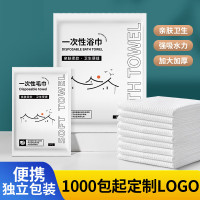 谋福 一次性浴巾 宾馆酒店民宿毛巾【一次性大浴巾毛巾套装60*130+30*50(100条）】