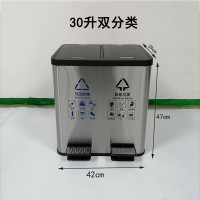 谋福 垃圾分类脚踏垃圾桶 脚踩干湿垃圾桶【30升二分类（A款）】