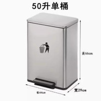 谋福 垃圾分类脚踏垃圾桶 脚踩干湿垃圾桶【50升单桶不锈钢】