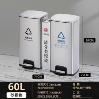 谋福 垃圾分类脚踏垃圾桶 脚踩干湿垃圾桶【60升二分类（带不锈钢烟灰缸）】