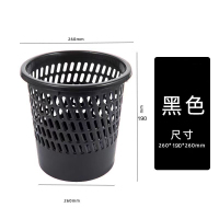 谋福 垃圾桶 篓空清洁桶【黑色(80个/箱）】
