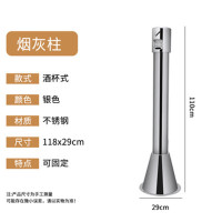 谋福 烟灰柱 灭烟柱可固定式烟蒂柱 户外吸烟区垃圾桶【酒杯式烟灰柱(带四孔固定)】