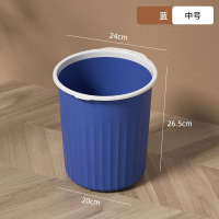 谋福 垃圾桶 塑料纸篓 厕所卫生间压圈垃圾篓（中号蓝色）