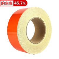 谋福 反光胶带 反光标识警戒线墙贴地板贴标志 反光膜警示胶带 长45.7米 L84065（5cm宽 橙色 ）