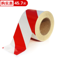 谋福 反光胶带 反光标识警戒线墙贴地板贴标志 反光膜警示胶带 长45.7米 L8408（10cm宽 红白色 ）