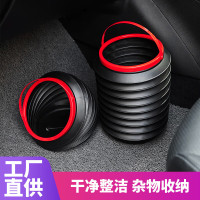 谋福 汽车便携式垃圾桶 4L折叠车载多功能伸缩杂物收纳桶 【 盒装1个装 】
