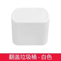 谋福 车载垃圾桶 汽车门侧挂式带盖置物桶 (白色翻盖垃圾桶2个装)