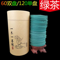 谋福 120单盘檀香盘香料 厕所除香 【绿茶60双盘/120单盘】