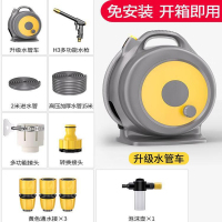 谋福 花园浇花水管软管 洗车浇菜多功能水枪【H3水枪15米套装+壶】
