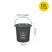 谋福 厨余带提手 垃圾分类干湿分离 灰色10升圆桶(无滤网)其他垃圾